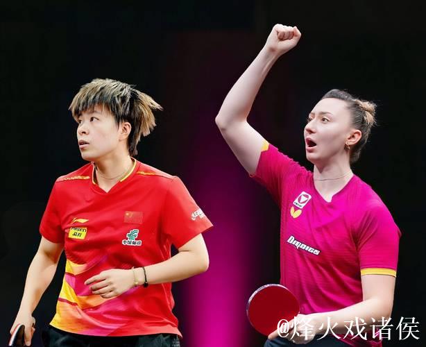 WTT多哈冠军赛：王艺迪3-1击败波尔卡诺娃 挺进女单八强